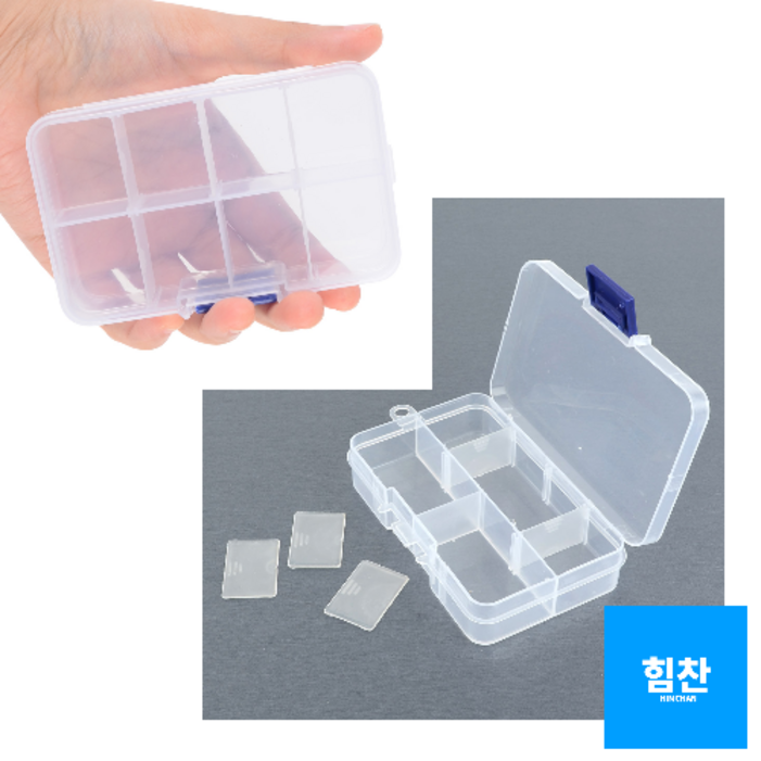 휴대용 투명 부품통 소형 미니 나사 못 볼트 부품 수납 정리 케이스 통 보관함 피스함 8칸