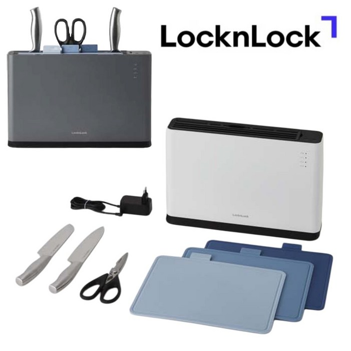 락앤락 칼도마가위 살균기 칼 2개, 도마 3개, 가위 1개