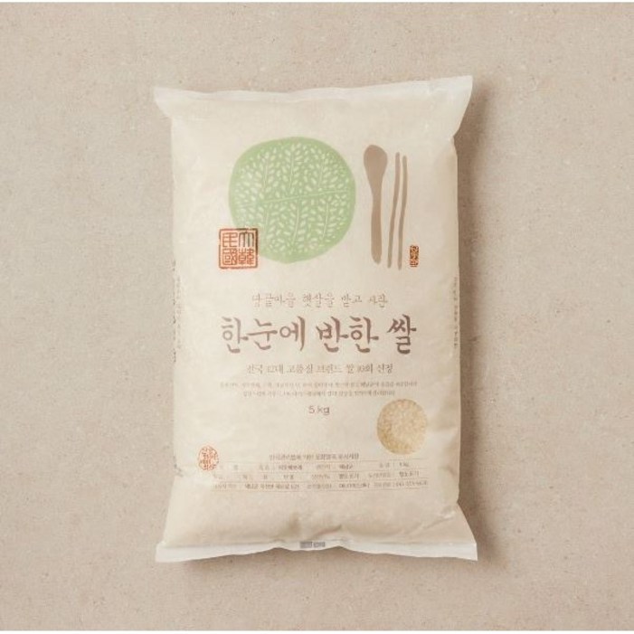 한눈에 반한 쌀5kg