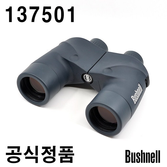 부쉬넬 137501. 마린 7x50 쌍안경 망원경. Bushnell 137501. Marine 7x50 IF WP waterproof binoculars. IMPA 370344