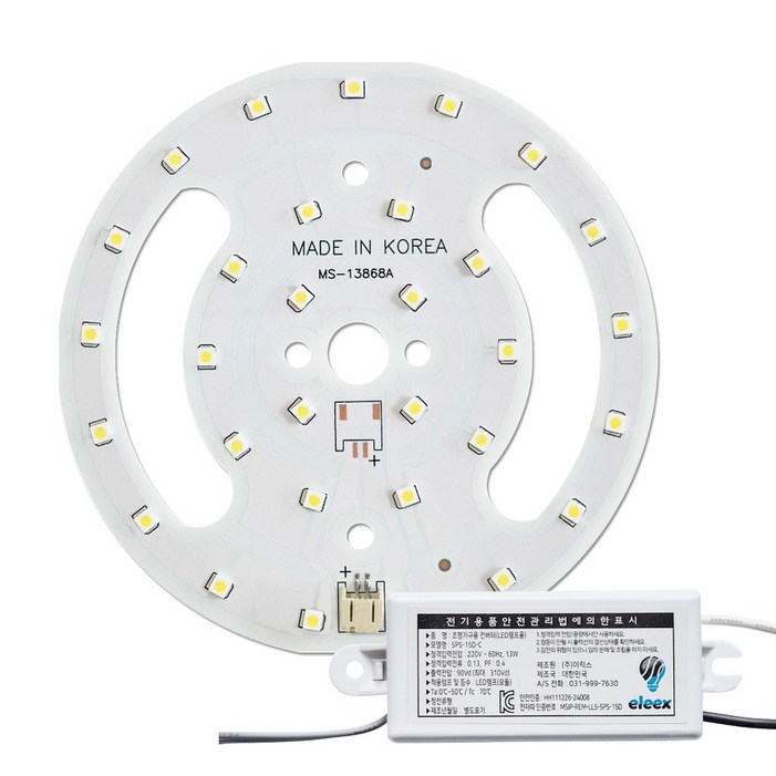 LED PCB 리폼 모듈 세트 센서등 직부등 삼성 LG이노텍 5152 현관 베란다 계단 조명 국내산 15W