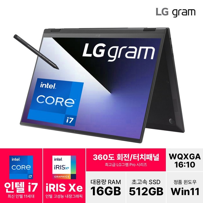 LG전자 그램 Pro 최신 인텔 코어 Ultra7 Ultra9 14세대 15세대 32GB 1TB 2TB 윈도우11 루나레이크 메테오레이크 옵션별 상품이 상이스펙 확인 필수