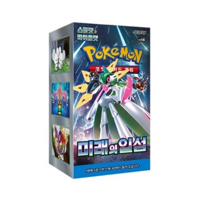 판매자 저스트 빨리 받을 수 있는 포켓몬카드 팩 모음전  저스트 아니면 타업체 느린 일반배송