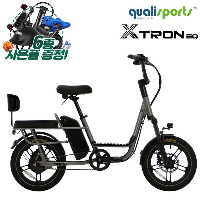 2025 퀄리스포츠 엑스트론 EQ 48V 500W 튼튼한 마그네슘 휠 이륜 전기자전거