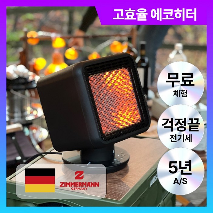 가정용 전기 에코 히터 캠핑 리플렉터 사무실 화장실 난로, 490W 블랙 가정용 전기 에코 히터 캠핑 리플렉터 사무실 화장실 난로, 490W 블랙