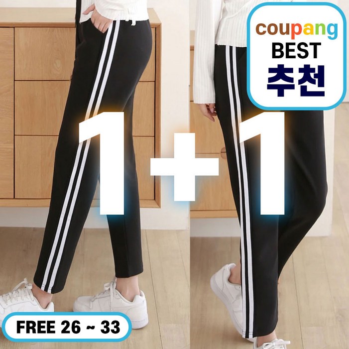 바이강 여성용 일자 스판 트레이닝 바지 11무배 바이강 여성용 일자 스판 트레이닝 바지 11무배