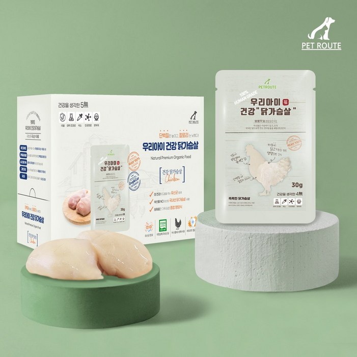 펫루트 반려동물 우리아이 건강 촉촉한 통 닭가슴살, 통가슴살, 30g, 100개