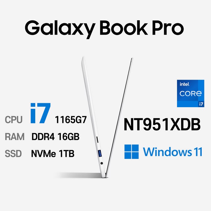 삼성중고노트북 갤럭시북 Pro NT951XDB 15.6인치 인텔 11세대 16GB 울트라 슬림, NT951XDBK05C, WIN11 Pro, 16GB, 1TB, 코어i7 1165G7, 화이트