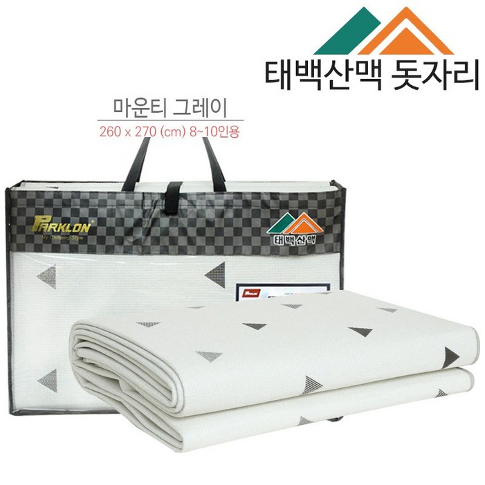 베스트유통 파크론 돗자리 방수 경량 야외용 매트 텐트돗자리 대형 피크닉 돗자리