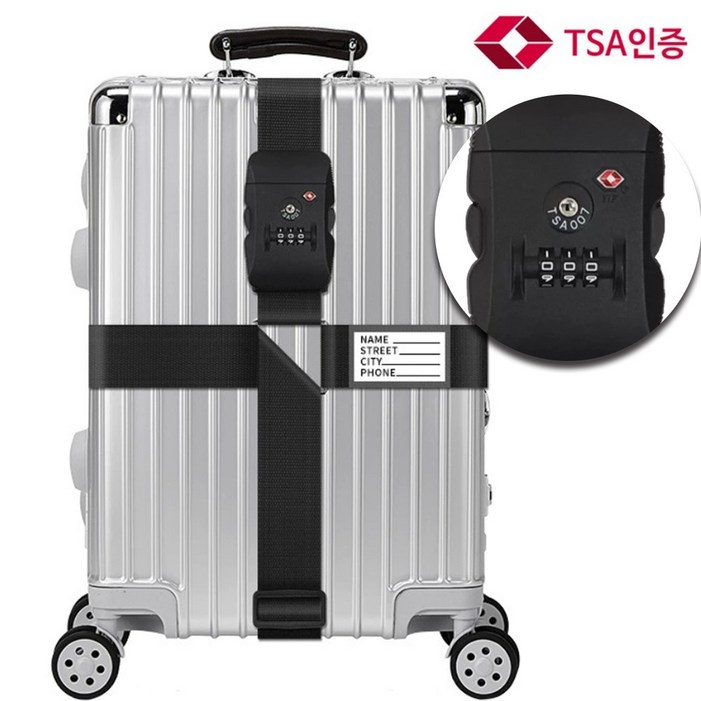 베로 TSA인증 여행용 캐리어 벨트