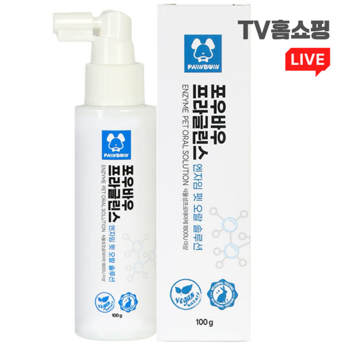 [TV홈쇼핑]포우바우 프라글린스 엔자임 펫 오랄 솔루션 덴탈 스프레이 뿌리는 치약