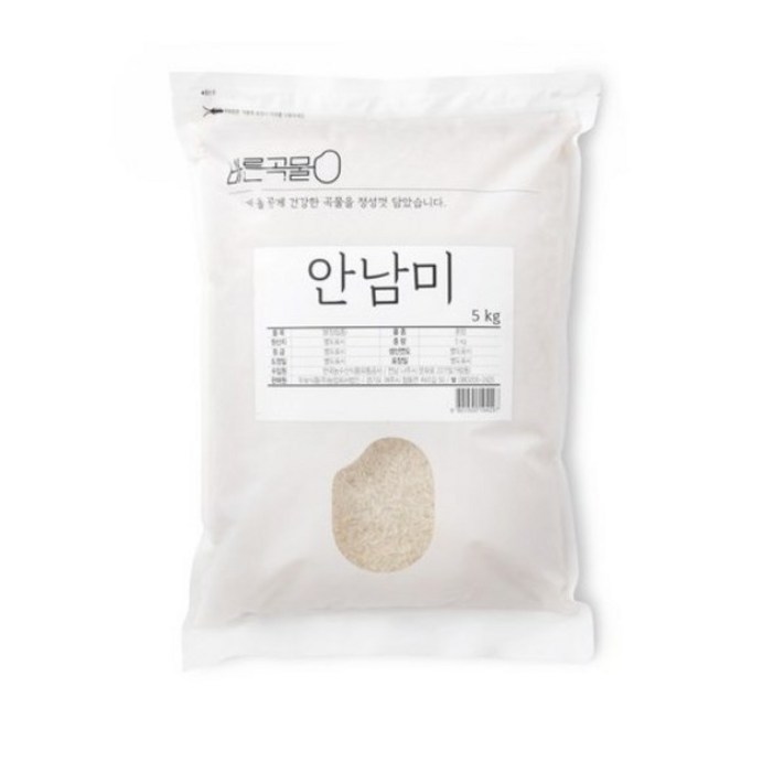 바른곡물 안남미