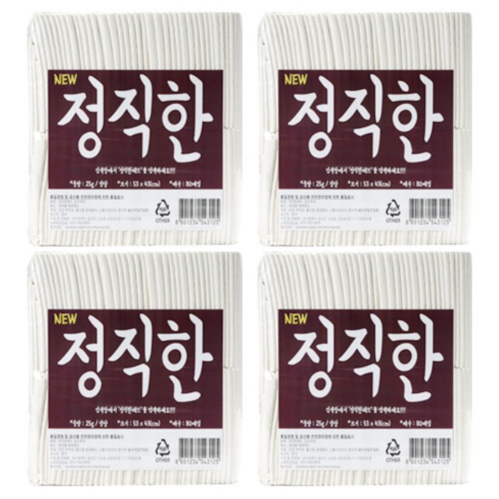 정직한패드 90 x 65cm 초특대형 65g 소형견용