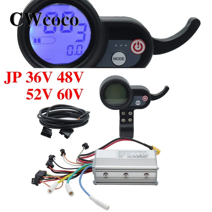 전동킥보드 킥보드부품 JP 브러시리스 모터 컨트롤러 속도 방수 LCD 디스플레이 패널 포
