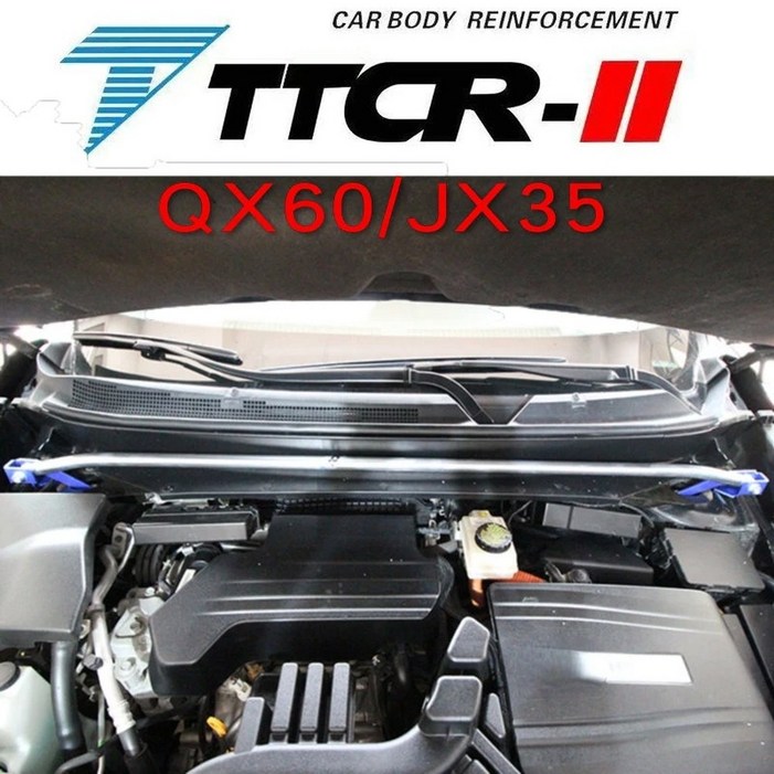 알루미늄 합금 프론트 스웨이 바, 인피니티 Q70, Q70L, Q60, QX60, Q60S, QX70, JX35 용 서스펜션 액세서리