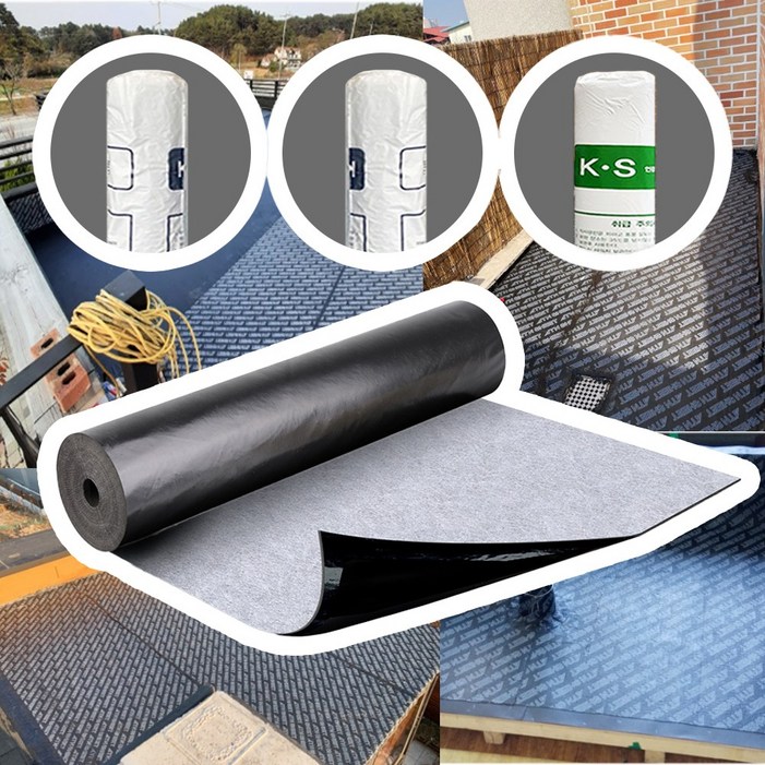 비노출형 방수시트 자착식 10M(1롤) 1.4T/2T/3T 지붕방수 옥상방수 셀프방수
