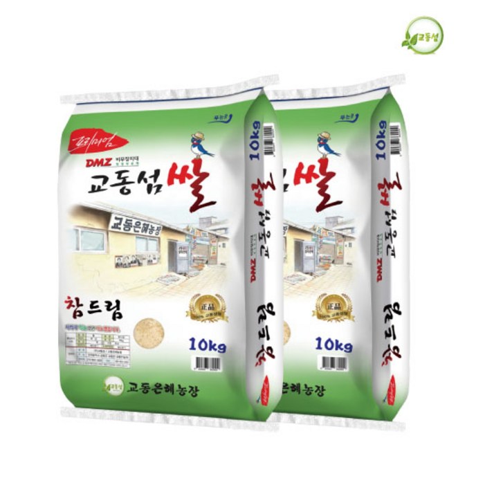 교동섬쌀 참드림백미10kgx220kg 강화쌀 교동쌀 쌀, 2개