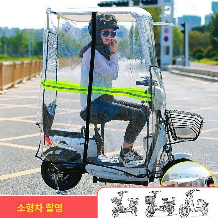 전기 스쿠터 오토바이 고출력 이륜차 모토