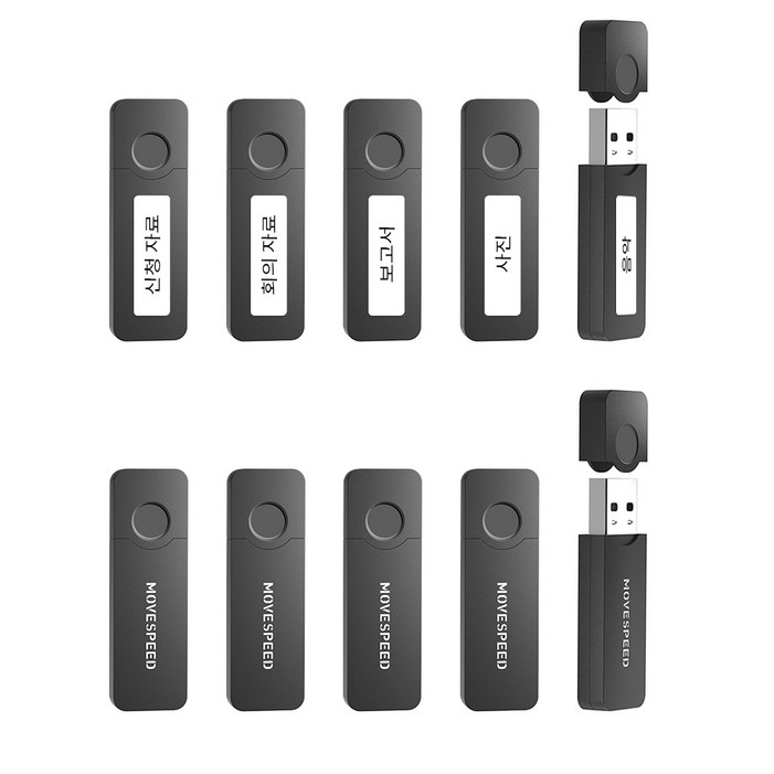 MOVESPEED YSUHWS10 USB 플래시 드라이브 10개 세트 휴대용 이동식 메모리, 10개, 4GB