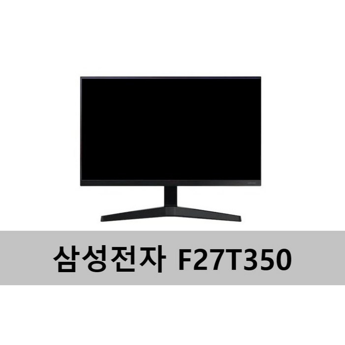 삼성전자 F27T350 모니터