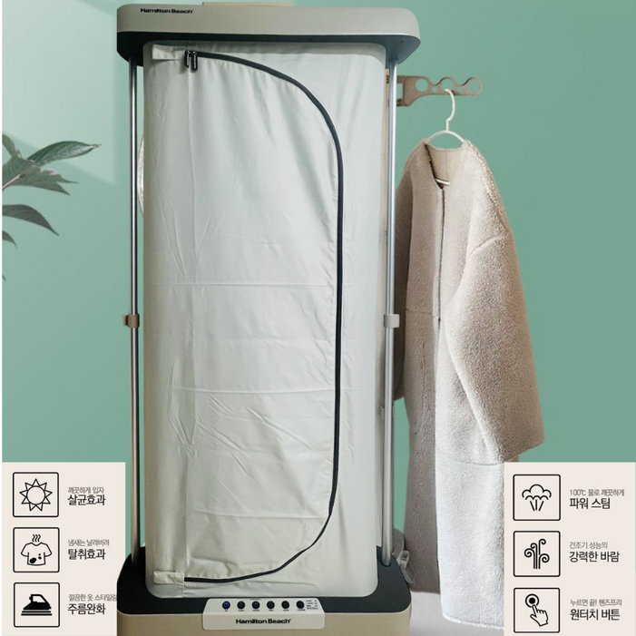 듀얼스타일 의류관리기 스타일러 스팀 탈취 살균 원룸 미니 S09파워스팀살균탈취주름완화