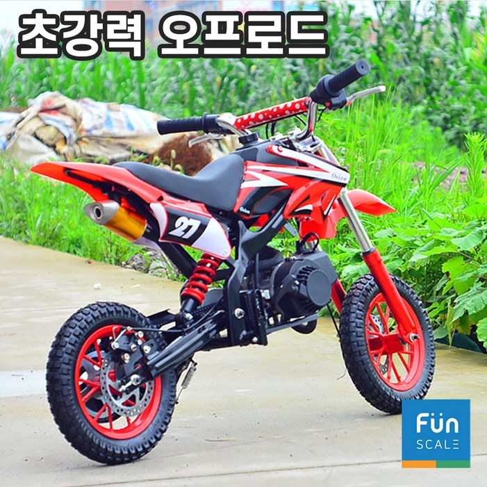 오프로드 미니 바이크 포켓 산악 소형 스쿠터 49cc 엔진 펀스케일