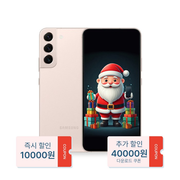산타폰 특허검수 갤럭시S22플러스 256GB 중고폰 공기계, 12. 우주같은핑크 로열급, 256GB 산타폰 특허검수 갤럭시S22플러스 256GB 중고폰 공기계, 12. 우주같은핑크 로열급, 256GB