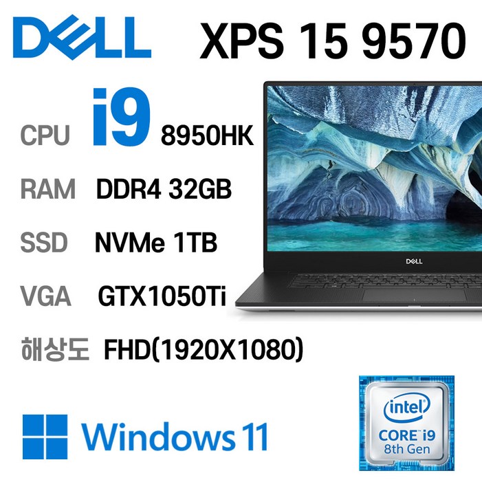 DELL XPS 15 9570 인텔 8세대 corei7 8750H DDR4 32GB NVMe 1TB GTX1050Ti, 실버  블랙 혼합, XPS 15 9570, 코어i9 8950HK, 1TB, 32GB, WIN11 Pro