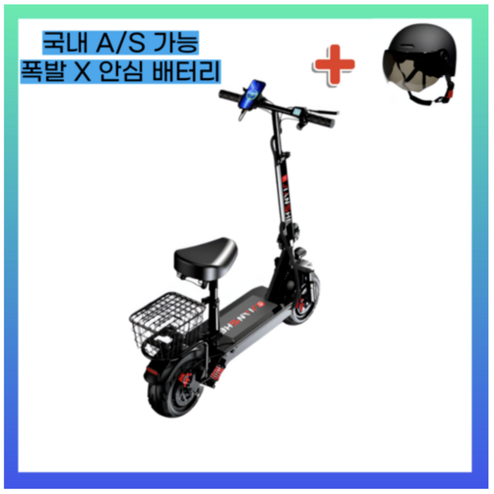 노르테 전기 전동스쿠터 출퇴근 접이식 전기 킥보드 성인용
