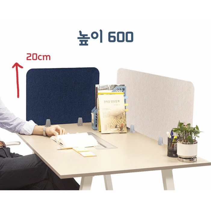 집중력 상승 소리먹는 조용한 사무실 파티션 높이 600 완벽차단 당일출고, 800 연베이지 집중력 상승 소리먹는 조용한 사무실 파티션 높이 600 완벽차단 당일출고, 800 연베이지