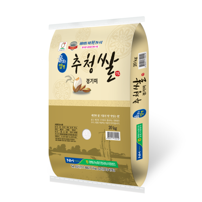2024년산당일도정 물맑은 양평 추청쌀 아끼바레 특등급