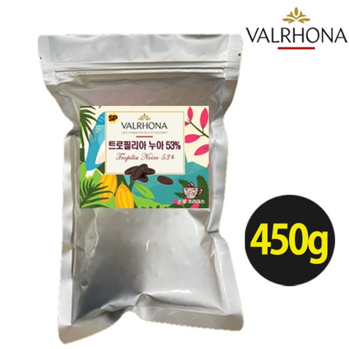 발로나 다크초콜릿, 트로필리아 누아 53 프랑스산, 커버처 카카오53, tropilia noire cacao 53,