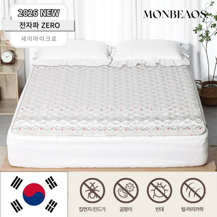 전자파없는 25년 최신형 몽비오스 국산 EMF 전자파없는 워셔블 세미마이크로 그래핀 탄소매트 온열 전기매트 침대용 캠핑용, 더블 단일난방150x200, 소프트베이지
