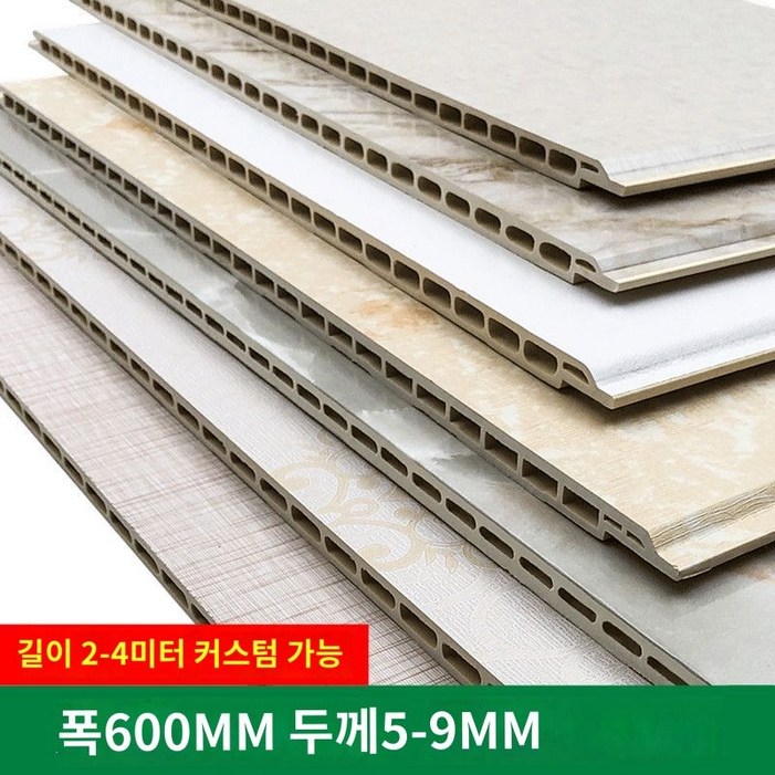 욕실천정재 마감재 자재 개폐식 PVC 리빙보드 천장마감재 천장 점검구 욕실천정재 마감재 자재 개폐식 PVC 리빙보드 천장마감재 천장 점검구