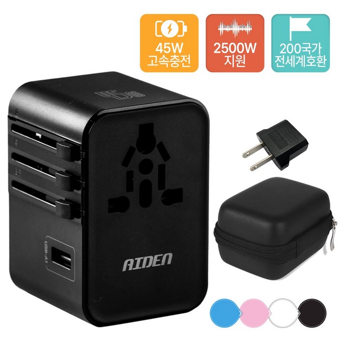 해외여행 멀티어댑터 45W 고속충전 200개국 호환 USBC PD 6포트 2500W 멀티플러그 케이스포함, 1개, 블랙