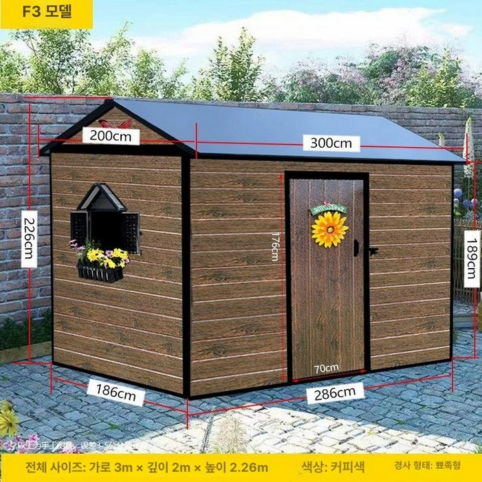 20평조립식주택 조립식주택 컨테이너 조립식