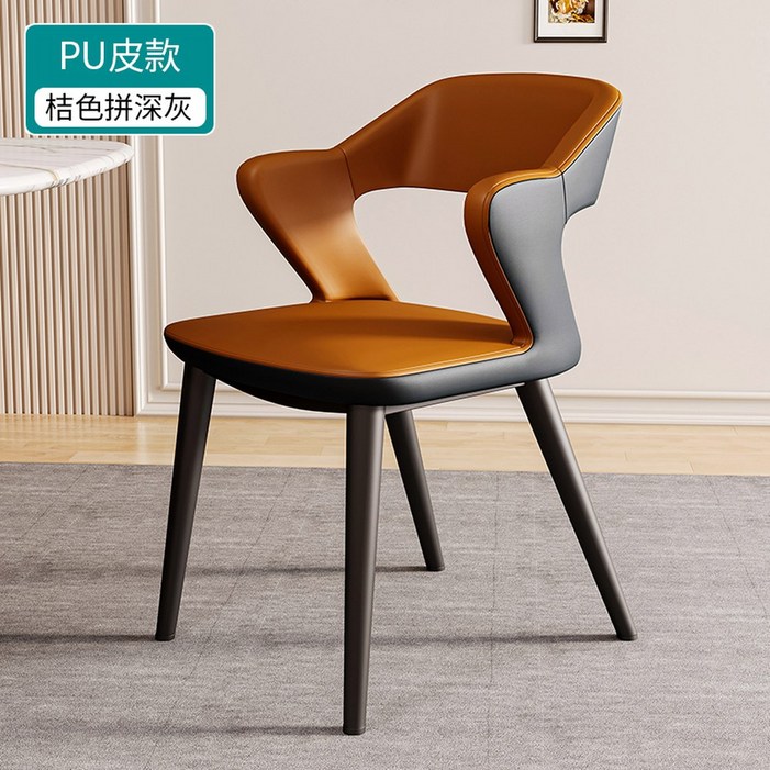 인테리어 스터디 카페 의자 안락한 나파가죽 라운지 휴게실 실 업소용 지지대 푹 커피숍 오렌지