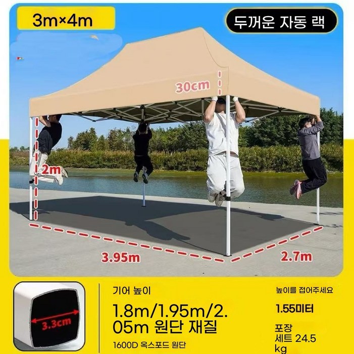 BVKQ접이식 천장 튼튼 이동식 텐트 야외 방수 주차 대형BVKQ