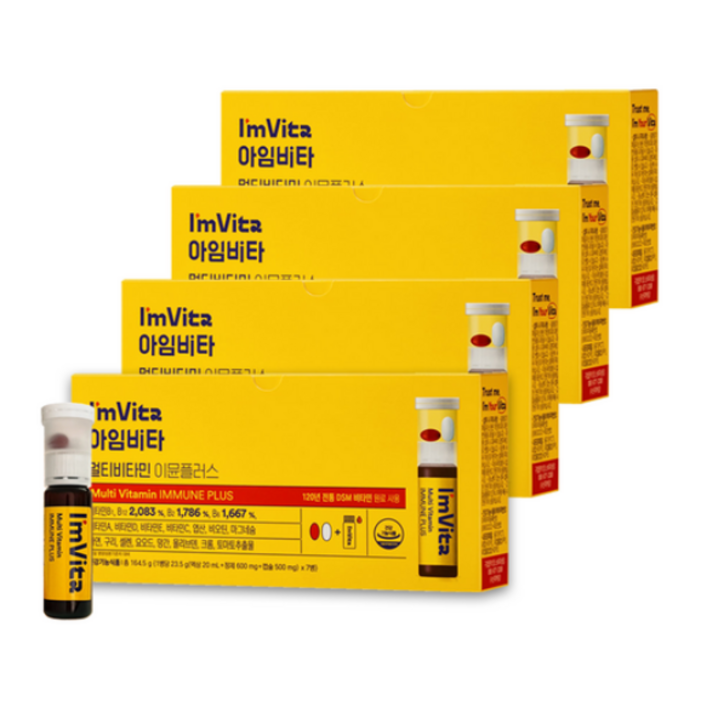 종근당건강 아임비타 멀티비타민 이뮨플러스