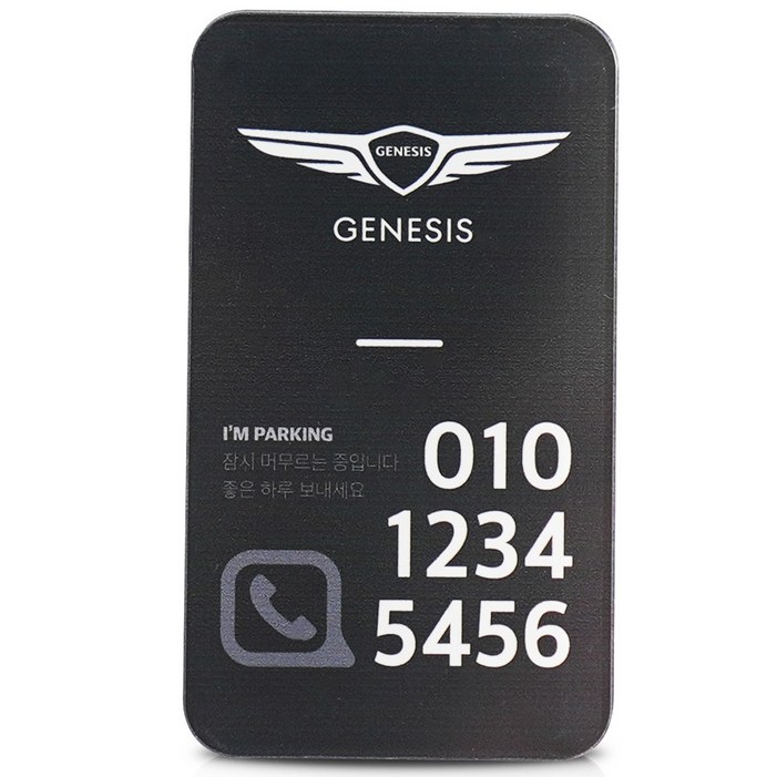 에이씨씨 아크릴 주차번호판