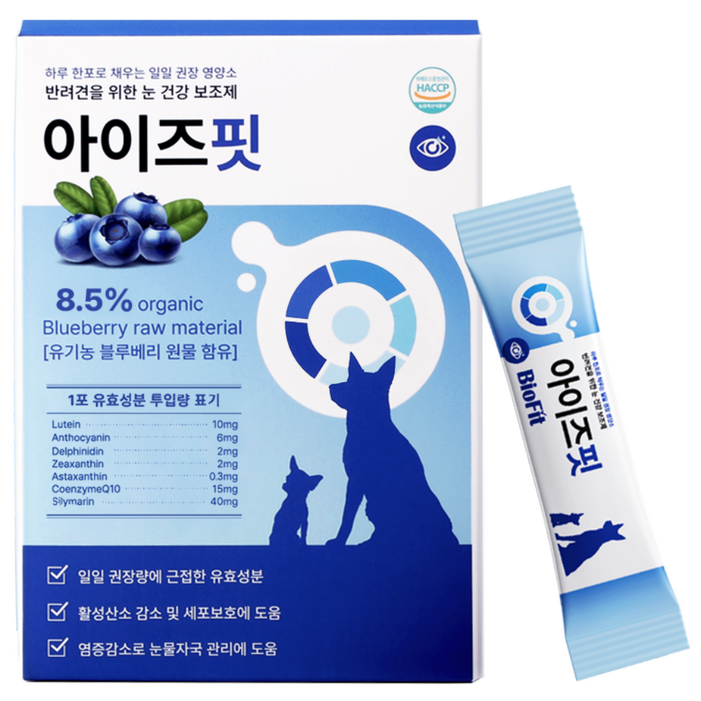 효과 빠른 아이즈핏 강아지 눈 영양제 눈물 자국 눈물량 냄새 개선 루테인 항산화 백내장