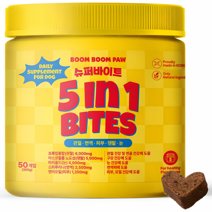 붐붐포 강아지 슈퍼바이트 영양제