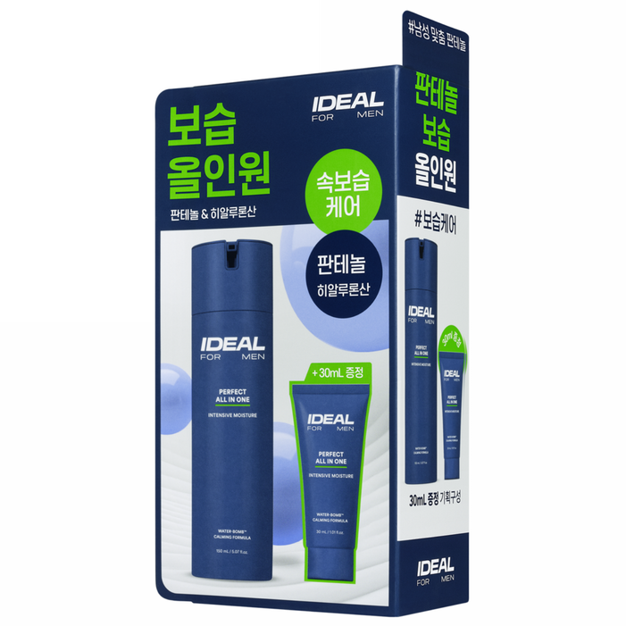 아이디얼포맨 퍼펙트보습 올인원 150ml30ml, 1개, 180ml