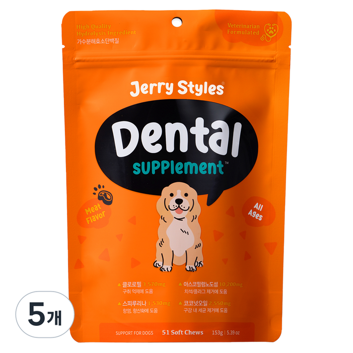 동물병원 강아지 구강 치석 영양제 제리스타일스 덴탈 파우치 51chews, 51정, 구강치석관리, 5개