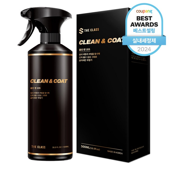 더클래스 클린 앤 코트 차량 실내 세정 코팅제, 500ml, 1개