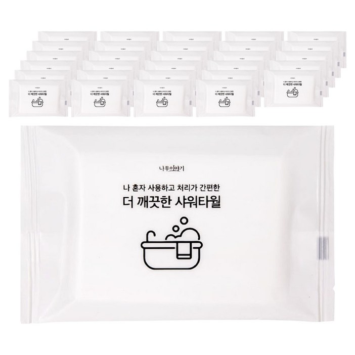 UH홈데코 부드러운 일회용 샤워타올