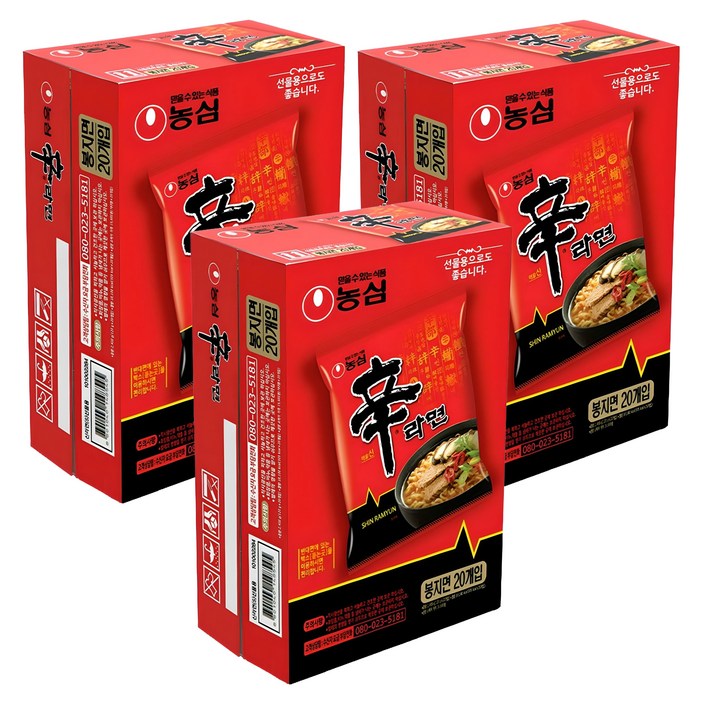 신라면 120g