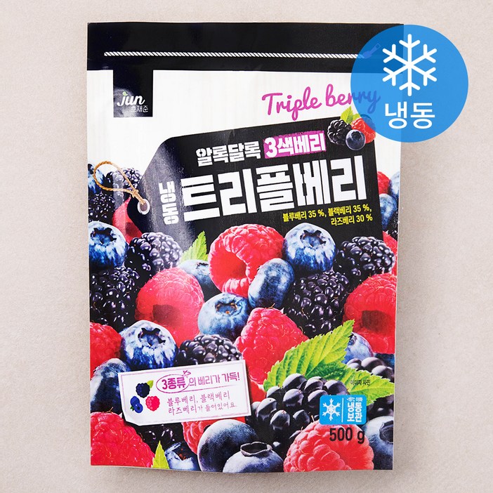 [로켓프레시] 호재준 트리플베리 (냉동)