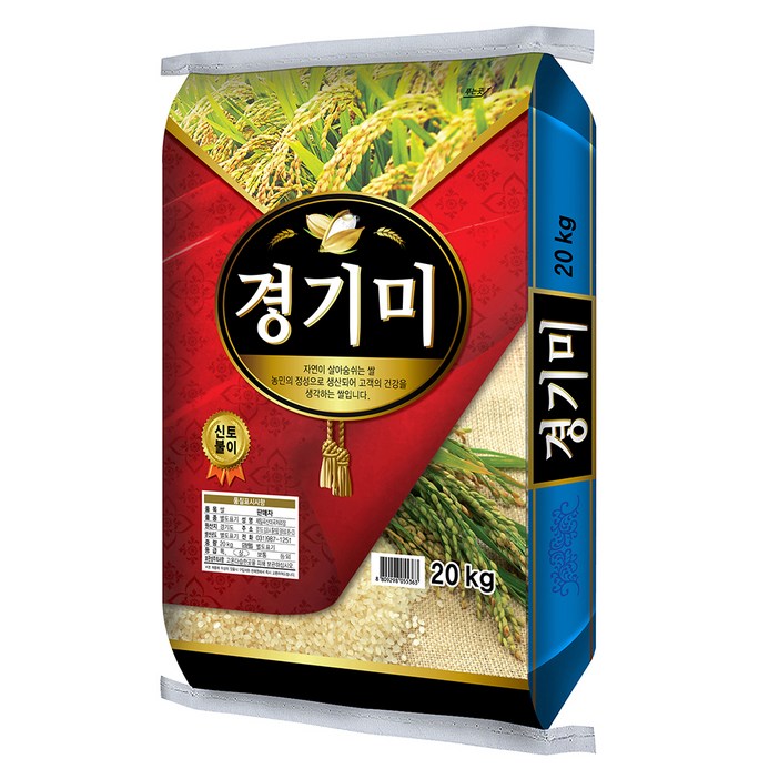 경기미 삼광 쌀