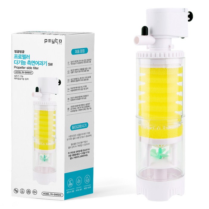 페이토 빙글빙글 프로펠러 측면여과기 PKSM05A2, 1개, 5W
